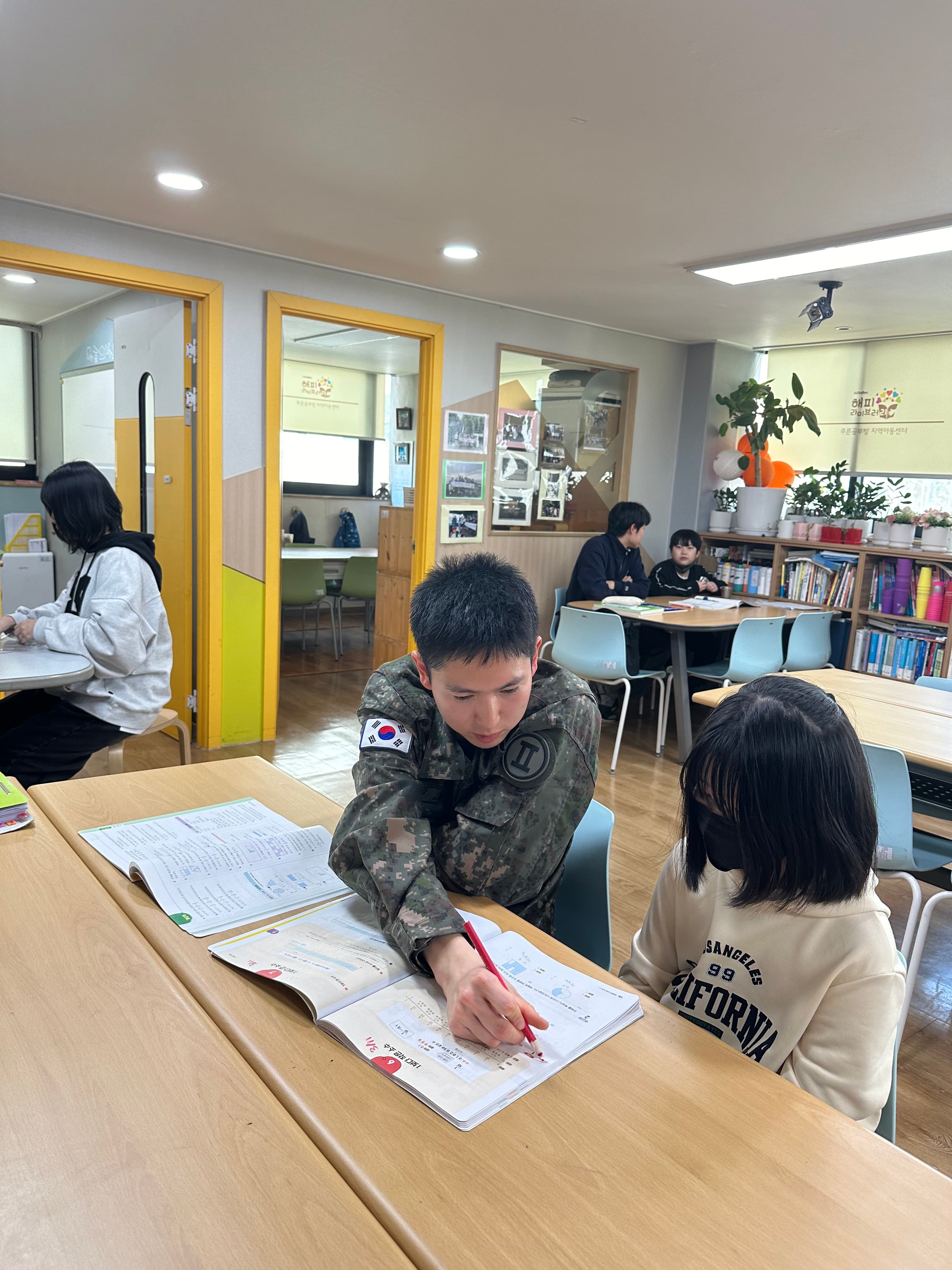 Purun Gongbubang Community Child Care Center image 2