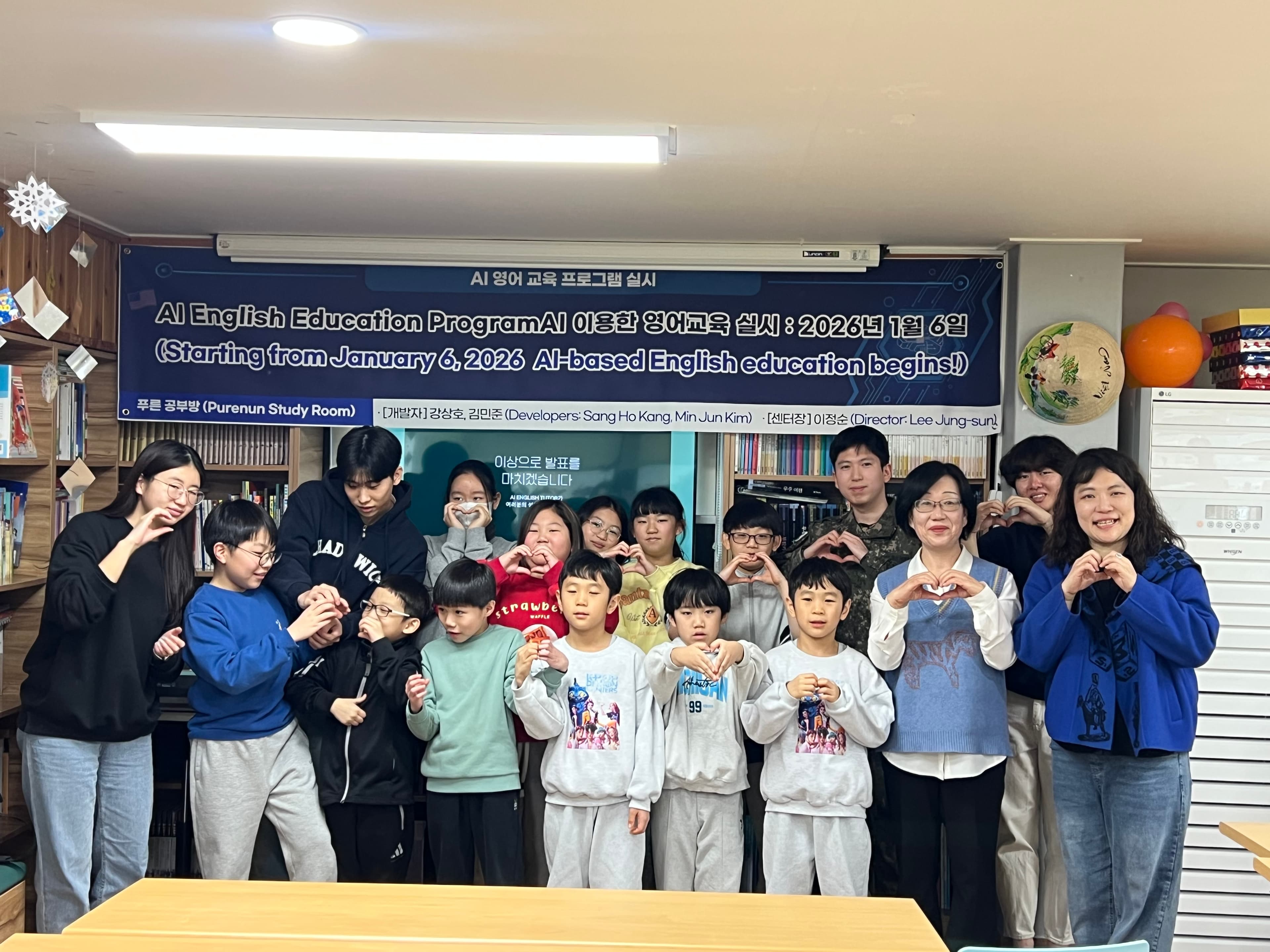 Purun Gongbubang Community Child Care Center image 4