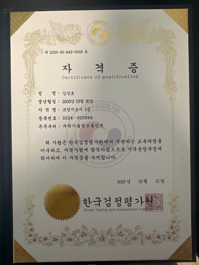 Level 1 Certified Elementary Mathematics Instructor