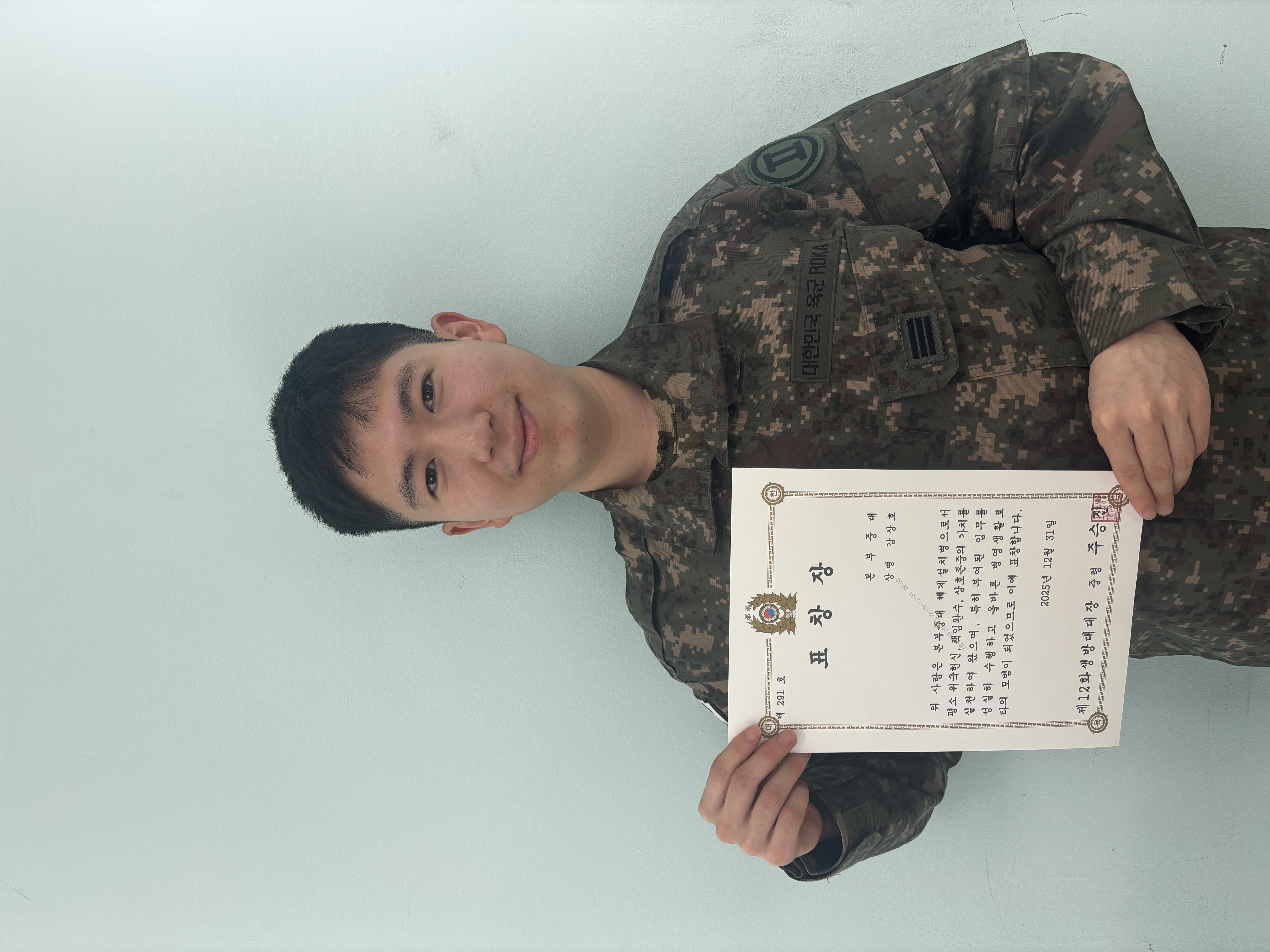 Certificate of Commendation_사진1
